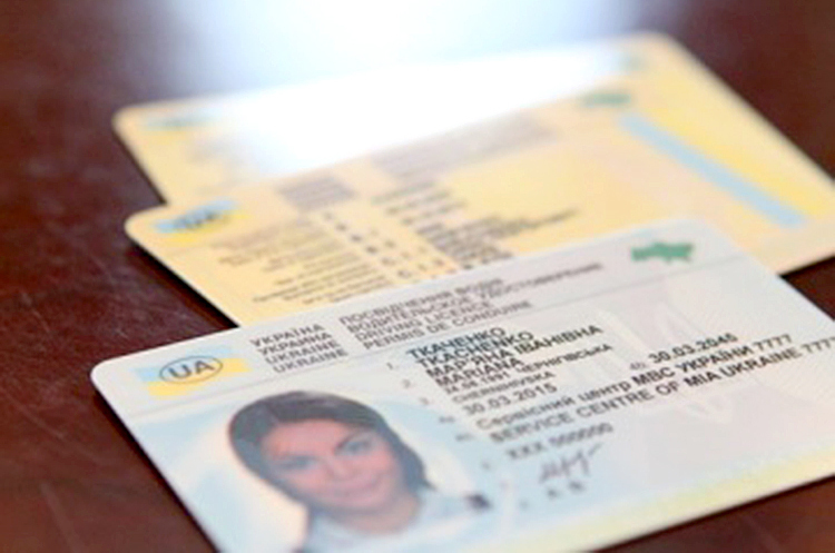 МВС: медична довідка для обміну або відновлення посвідчення водія тепер не потрібна МВС: медична довідка для обміну або відновлення посвідчення водія тепер не потрібна