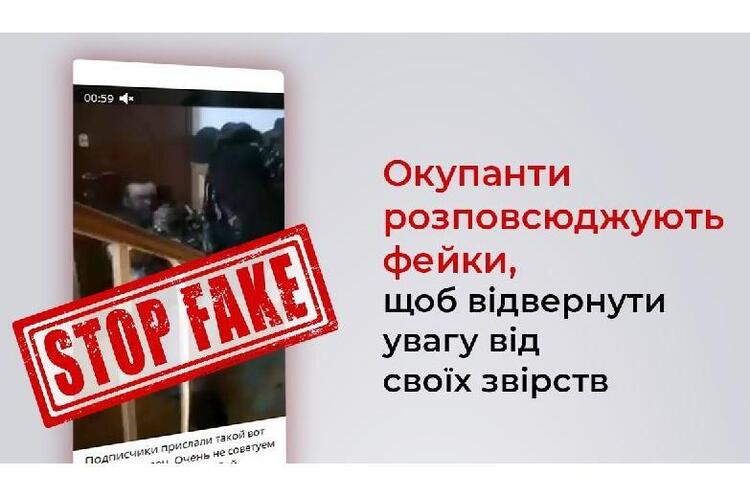 ілюстрація СБУ Anonymous злили документ Міноборони рф про підробку відео зі знущаннями над російськими полоненими