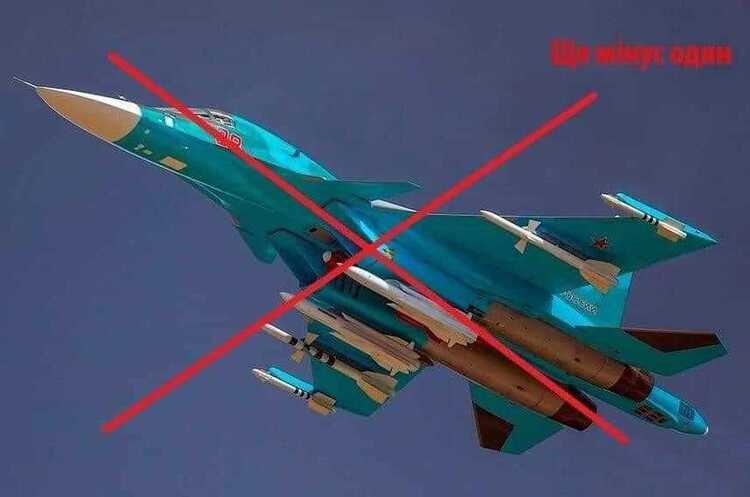 Фото: Повітряне командування «Схід» ЗСУ збили ворожий винищувач СУ-34 на Дніпропетровщині