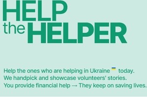 HelpTheHelper – новий проєкт допомоги волонтерам