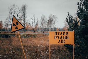 Подтверждена смерть российского оккупанта от радиации, полученной в Чернобыльской зоне