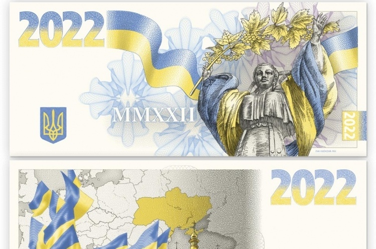 Фото: České dukáty Чеська компанія випустила колекційну банкноту Sláva Ukraině
