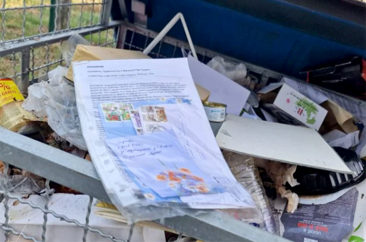 Окупанти знищили чорнобильські документи та архіви Окупанти знищили чорнобильські документи та архіви