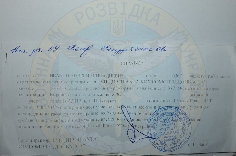 В ОРДЛО розпочали призов співробітників стратегічних підприємств та людей з інвалідністю В ОРДЛО розпочали призов співробітників стратегічних підприємств та людей з інвалідністю