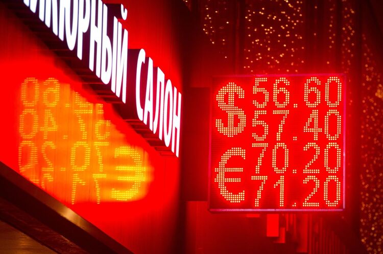 Фото: Bloomberg Зовнішній дефолт росії майже неминучий — Bloomberg