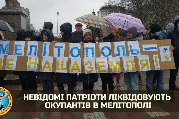 В оккупированном Мелитополе неизвестные в течение трех недель ночью убили 70 россиян В оккупированном Мелитополе неизвестные в течение трех недель ночью убили 70 россиян