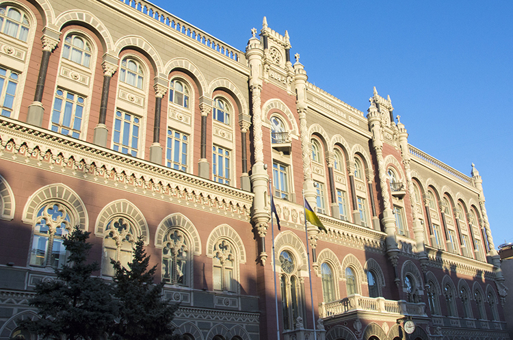 Національний банк України. НБУ здійснив другий викуп військових облігацій на суму 20 млрд грн