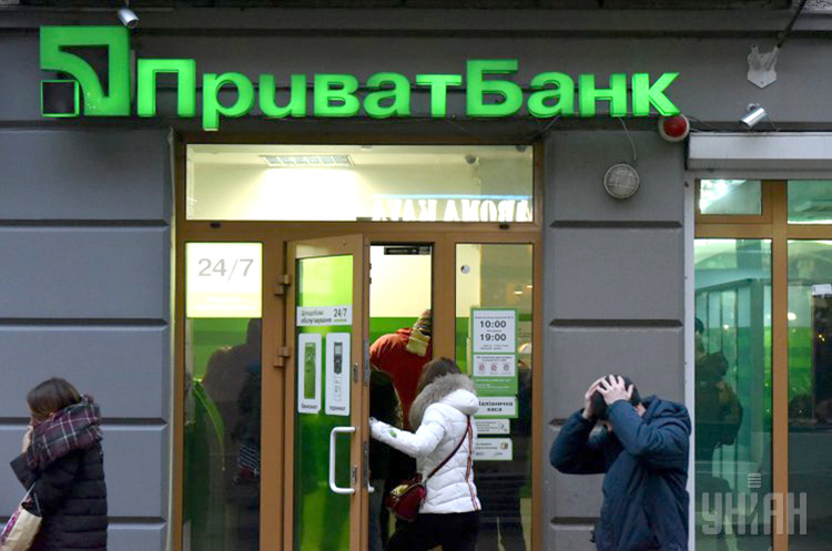 ПриватБанк виділяє 2 млрд грн на кредитування малого бізнесу