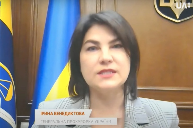 Фото: UA:Перший Громадянство Медведчука не стане перешкодою для його обміну — Венедіктова