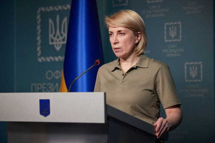 фото Офіційний сайт Президента України Відмова росії відкрити гуманітарний коридор з Маріуполя буде кваліфікуватися як воєнний злочин - Верещук