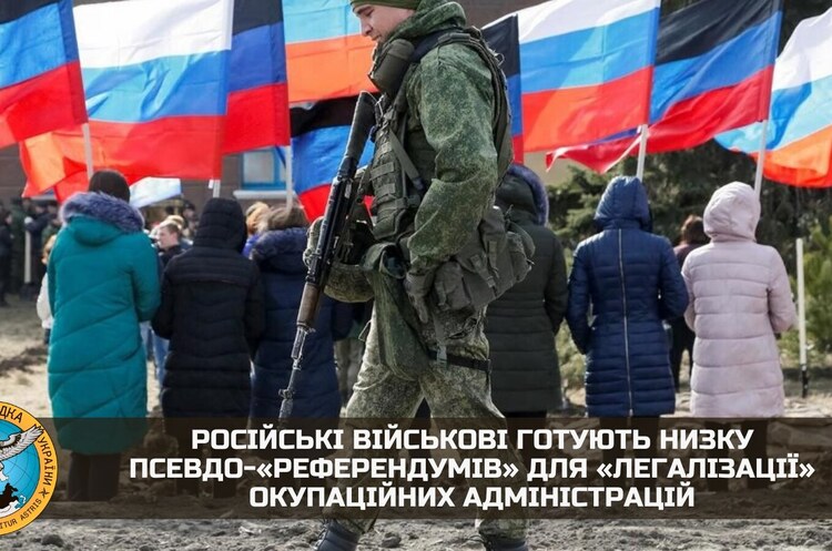 Російські окупанти планують провести «референдуми» на Херсонщині та Миколаївщині