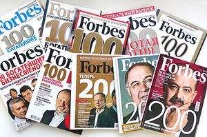 Forbes переніс публікацію рейтингу 200 найбагатших бізнесменів росії «через невизначену ситуацію на ринках»