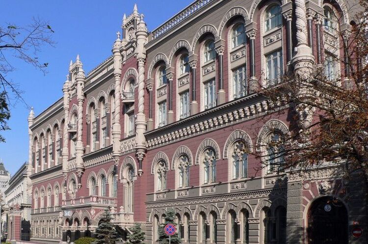 Портфель ОВДП Нацбанку зріс на 20 млрд грн Портфель ОВДП Нацбанку зріс на 20 млрд грн