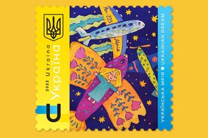 «Укрпошта» анонсувала нову поштову марку з ілюстрацією української «Мрії»