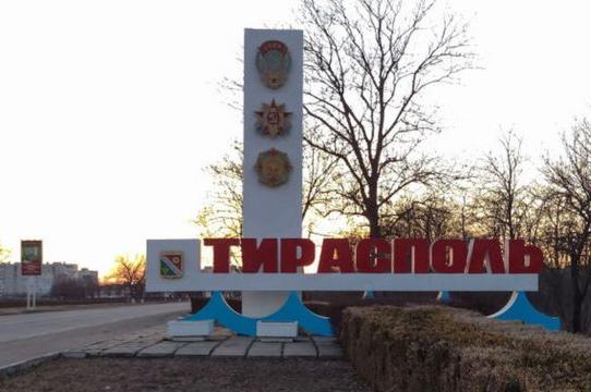 фото DR рф готує ракетний удар по Придністров'ю з жертвами серед мирного населення - розвідка