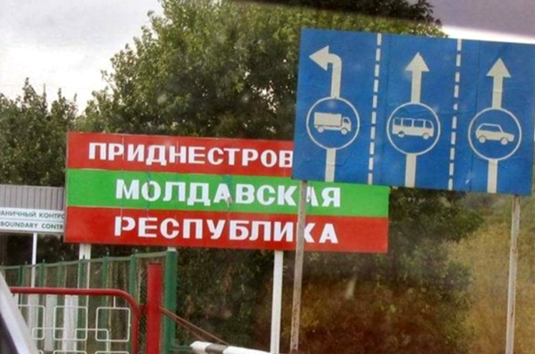 У Придністров'ї заявили про стрілянину біля арсеналів на кордоні з Україною У Придністров'ї заявили про стрілянину біля арсеналів на кордоні з Україною
