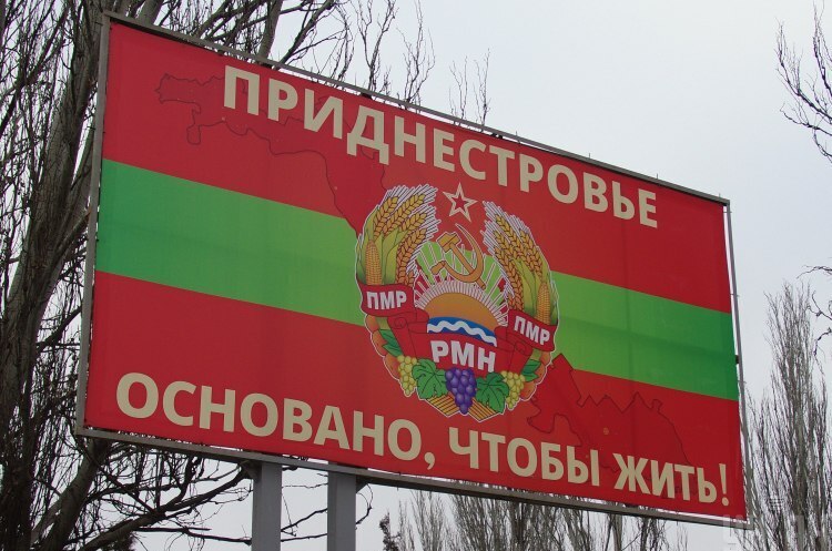 Придністров’я стверджує, що Україна запустила безпілотники на склад боєприпасів і відкрила вогонь Придністров’я стверджує, що Україна запустила безпілотники на склад боєприпасів і відкрила вогонь