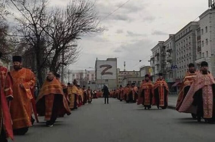 Служителі рпц закликають своїх вірян поповнювати лави російських окупаційних підрозділів Служителі рпц закликають своїх вірян поповнювати лави російських окупаційних підрозділів