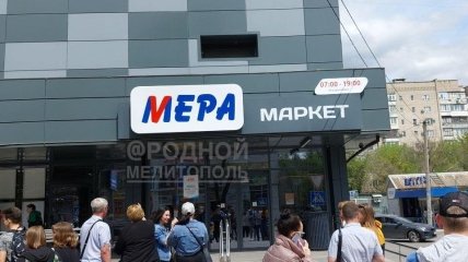 фото DR В Мелітополі орки відібрали супермаркет АТБ, заявивши, що тепер він увійде в мережу МЕРА