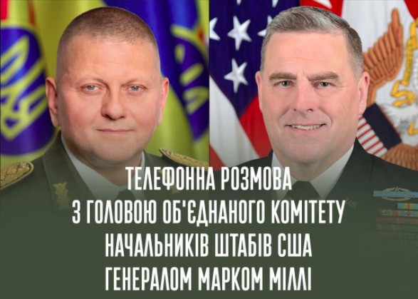 mil.gov.ua «Треба переходити на зброю натівського зразка»: Залужний провів розмову з головою комітету начальників штабів США генералом Марком Міллі