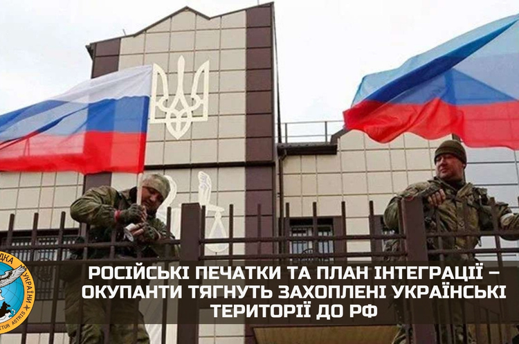 Россия рассматривает возможность присоединения оккупированных территорий юга Украины к Крыму Россия рассматривает возможность присоединения оккупированных территорий юга Украины к Крыму