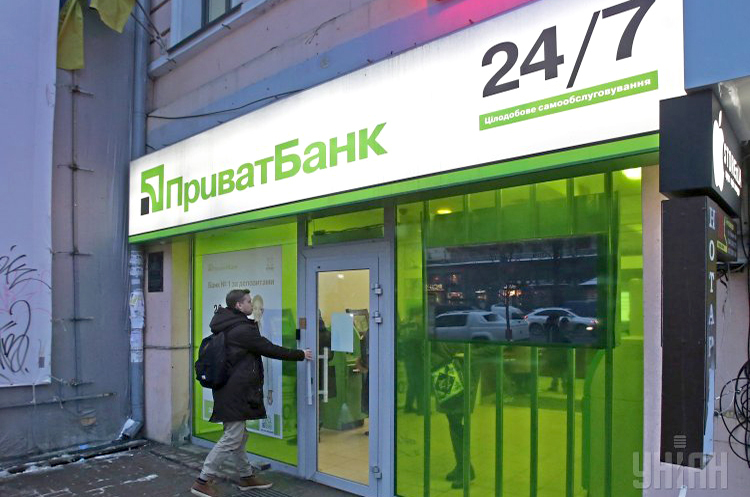 ПриватБанк запустив технологію голосової авторизації ПриватБанк запустив технологію голосової авторизації