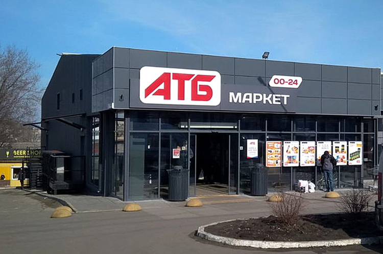 До кінця травня «АТБ» планує відновити роботу більше 50 магазинів на Київщині До кінця травня «АТБ» планує відновити роботу більше 50 магазинів на Київщині