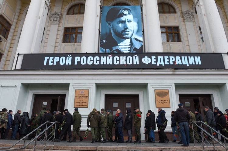 Фото: Ura.ru Кремль намагається «підготувати» росіян до приєднання Донецької і Луганської областей до росії