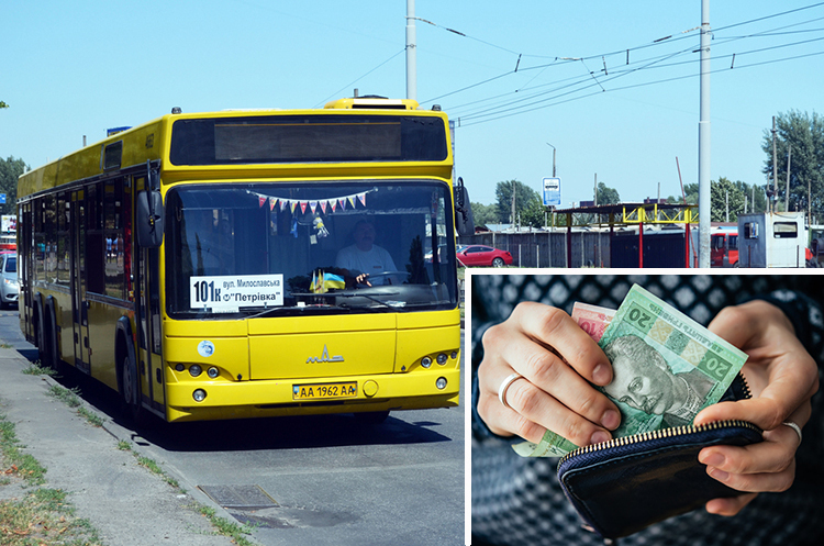 Відсьогодні у Києві повертається оплата за поїзд у громадському транспорті Відсьогодні у Києві повертається оплата за поїзд у громадському транспорті
