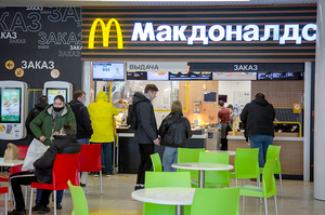 McDonald's повністю йде з росії та продає там бізнес