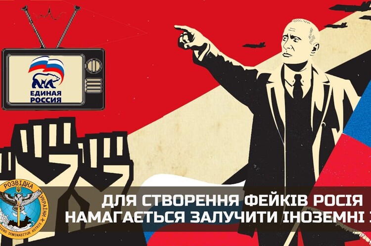 Кремлевские пропагандисты начали привлекать к своей деятельности иностранных журналистов Кремлевские пропагандисты начали привлекать к своей деятельности иностранных журналистов