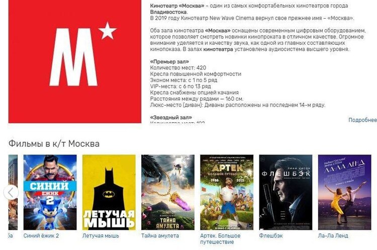 У Владивостоці в кінотеатрах покажуть забороненого “Бетмена”, але під назвою “Летучая мышь”