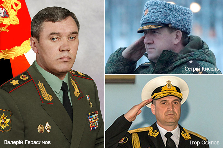 Влада рф відставила воєначальників, що провалили завдання на початку війни – розвідка Влада рф відставила воєначальників, що провалили завдання на початку війни – розвідка