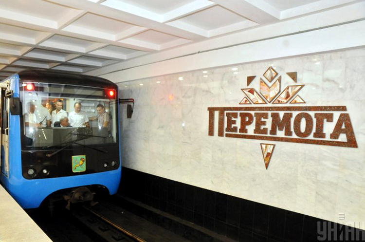 Харків запускає метро з 24 травня