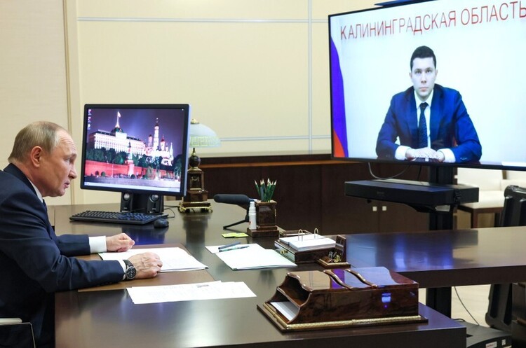 фото kremlin.ru путін наїхав на губернатора Калінінградської області за слова, що економіка регіону погіршилася через «спецоперацію»