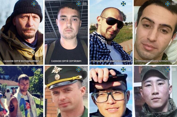 Фото: Служба безпеки України СБУ встановила особи восьми російських окупантів, які чинили звірства проти мирного населення на Київщині