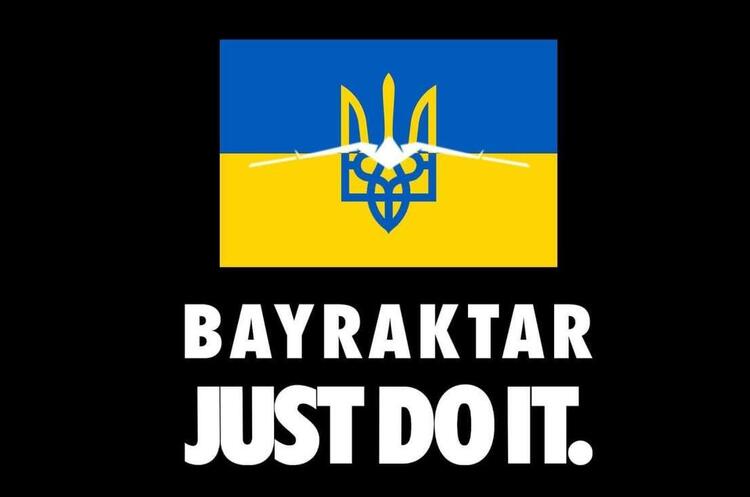 Литва запустила краудфандінг для купівлі дрону Bayraktar для України