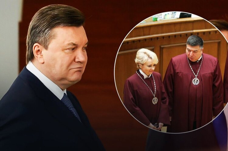 Тупицький та низка інших суддів мали легітимізувати Януковича в Україні  — Данілов