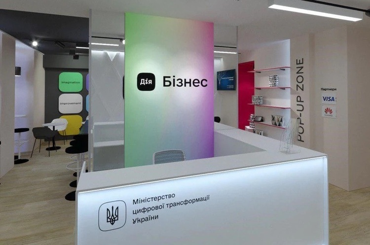 Офис "Дія.Бізнес" В Буче откроют консалтинговый центр «Дія. Бізнес» при поддержке Visa