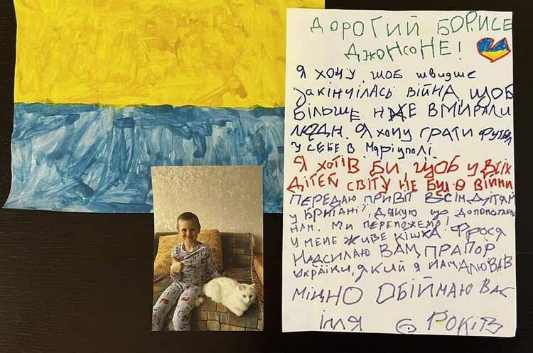 @MelSimmonsFCDO 6-річний хлопчик, який втратив сім'ю в Маріуполі, написав листа Борису Джонсону