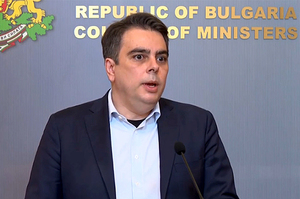 Болгарія ніколи більше не вестиме переговорів з російським «Газпром» – віцепрем'єр-міністр Болгарії