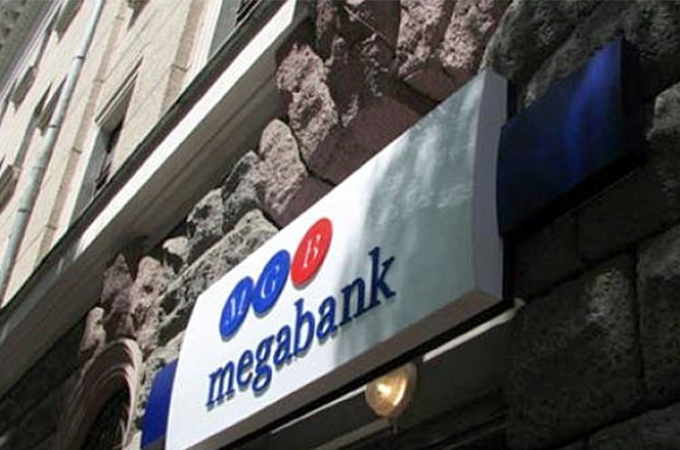 НБУ відніс 	«Мегабанк» до неплатоспроможних