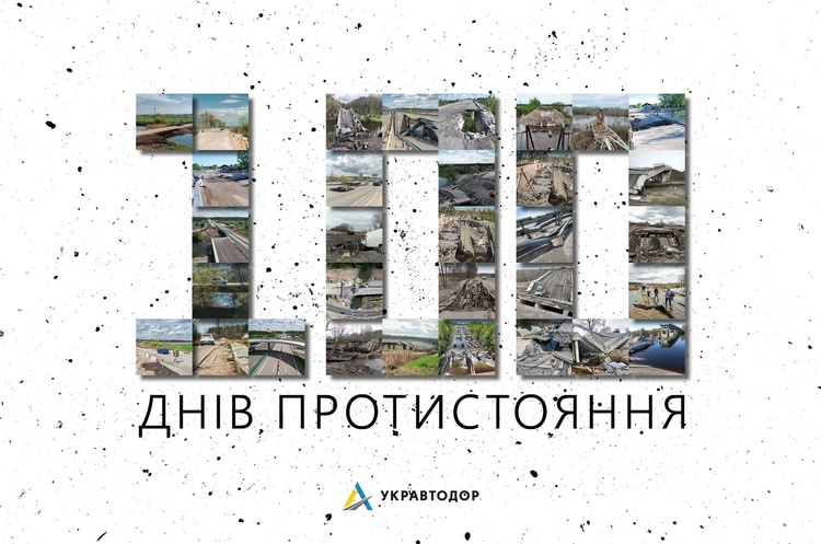 Фото: Facebook Укравтодор За 100 днів війни в Україні знищено 24 тисячі кілометрів доріг