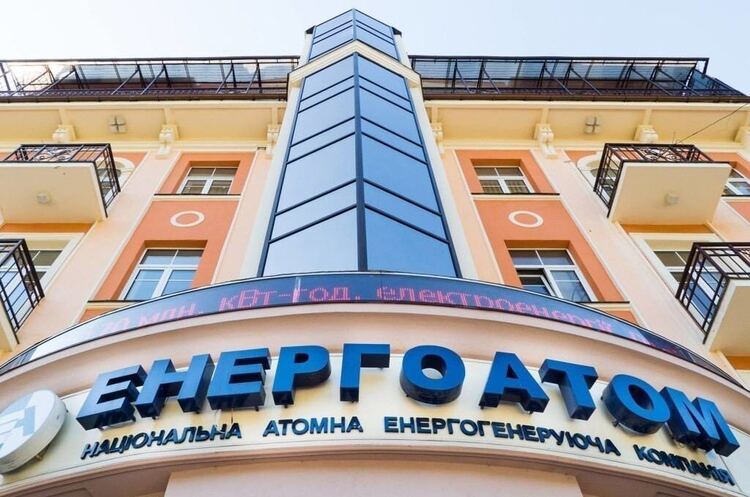 «Енергоатом» за п'ять місяців 2022 року сплатив 11,3 млрд грн до держбюджету «Енергоатом» за п'ять місяців 2022 року сплатив 11,3 млрд грн до держбюджету