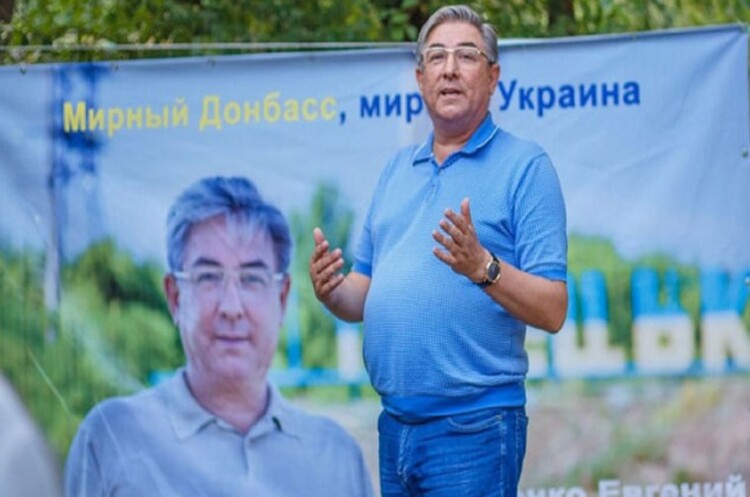 Фото: Deschide У Молдові затримали народного депутата України Євгена Яковенка за запитом Білорусі