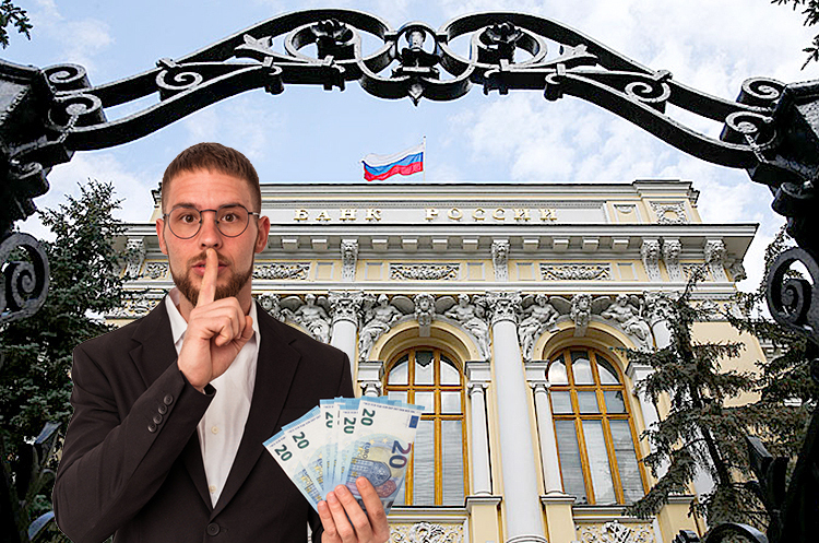 У рф запропонували встановити режим секретності для відомостей про розмір золотого запасу та валютних резервів У рф запропонували встановити режим секретності для відомостей про розмір золотого запасу та валютних резервів