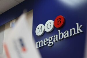 ФГВФО встановив контроль над «Мегабанком» і почав пошук інвесторів