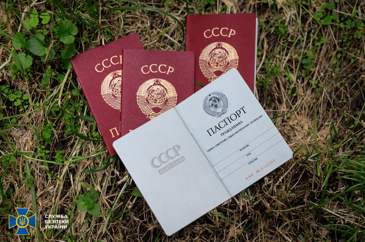 Фото: СБУ Окупанти планували роздати паспорти СРСР жителям Київщини в разі повного захоплення області