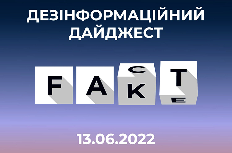 Російські пропагандистські ЗМІ перекрутили слова генсека НАТО Йєнса Столтенберга про мир в Україні Російські пропагандистські ЗМІ перекрутили слова генсека НАТО Йєнса Столтенберга про мир в Україні