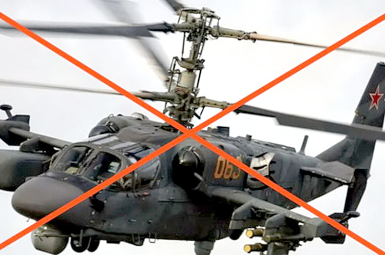 Українські військові збили ворожий Ка-52 на Харківщині Українські військові збили ворожий Ка-52 на Харківщині